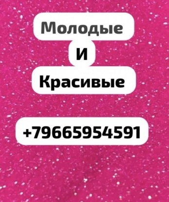 Проститутка Новый : Маруся